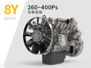 工程机械用Y系列发动机