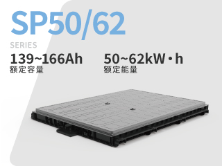 SP50-62