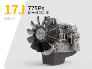 工程机械用J系列发动机